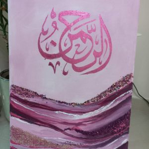 Pink leaf work calligraphy