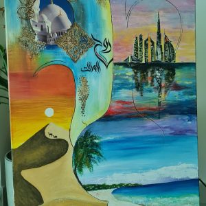Soul of UAE Painting